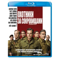 The-Monuments-men-RU-Import.webp