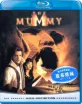 The Mummy (1999) (HK Import) Blu-ray