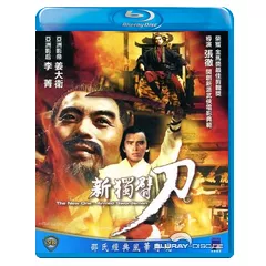 The-New-One-Armed-Swordsman-TW.webp
