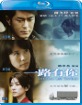 The Road Less Traveled (Region A - HK Import ohne dt. Ton) Blu-ray