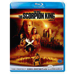 The-Scorpion-King-HK.webp