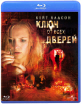 The Skeleton Key (RU Import) Blu-ray