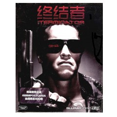 The-Terminator-1984-Steelbook-CN-Import.jpg