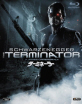 The Terminator (Region A - JP Import ohne dt. Ton) Blu-ray