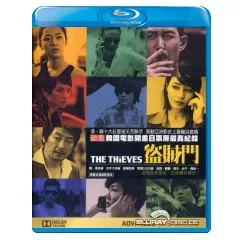 The-Thieves-2012-HK-Import.webp