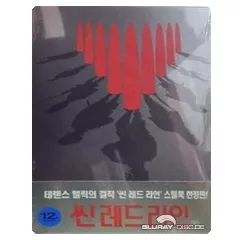 The-Thin-Red-Line-Steelbook-KR.webp