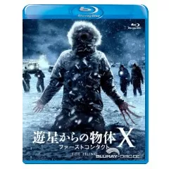 The-Thing-2011-JP-Import.webp
