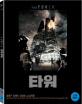 The Tower (2012) (Region A - KR Import ohne dt. Ton) Blu-ray