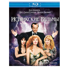 The-Witches-of-Eastwick-RU.jpg