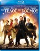 The World's End (GR Import ohne dt. Ton) Blu-ray