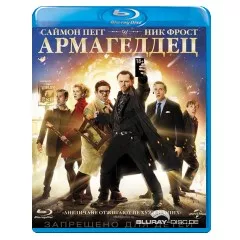 The-Worlds-End-RU-Import.webp
