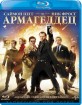 The World's End (RU Import ohne dt. Ton) Blu-ray