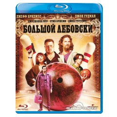 The-big-Lebowski-RU-Import.jpg