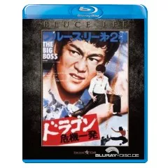 The-big-boss-JP-Import.webp