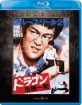 The Big Boss (Region A - JP Import ohne dt. Ton) Blu-ray