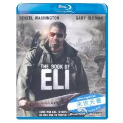 The-book-of-Eli-HK-Import.webp