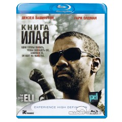 The-book-of-Eli-RU-Import.webp