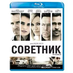 The-counselor-RU-Import.webp