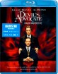 The Devil's Advocate (1997) (HK Import) Blu-ray