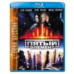 The-fifth-element-RU-Import.webp