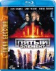 The Fifth Element (Region C - RU Import ohne dt. Ton) Blu-ray