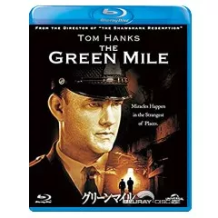 The-green-mile-1999-JP-Import.webp