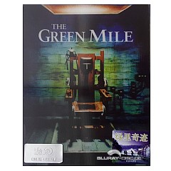 The-greene-mile-HDzeta-Steelbook-CN-Import.jpg
