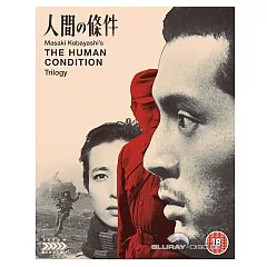The-human-condition-trilogy-BD-DVD-UK-Import.webp