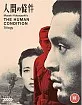 The Human Condition Trilogy (Blu-ray + DVD) (UK Import ohne dt. Ton) Blu-ray