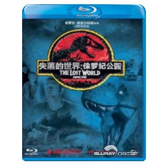 The-lost-world-jurassic-park-2-CN-Import.webp