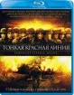 The Thin Red Line (RU Import ohne dt. Ton) Blu-ray