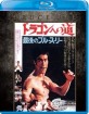 The Way of the Dragon (Region A - JP Import ohne dt. Ton) Blu-ray