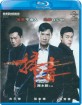 The White Storm (2013) (Region A - HK Import ohne dt. Ton) Blu-ray
