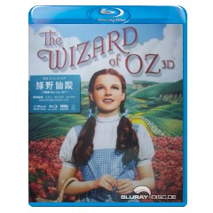 The-wizard-of-Oz-3D-HK-Import.jpg