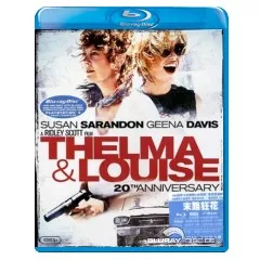 Thelma-and-Louise-HK-Import.webp