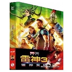 Thor-Ragnarok-2017-3D-Blufans-Exclusive-Limited-Quarter-Slip-Edition-Steelbook-CN-Import.jpg