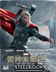 Thor: The Dark World 3D - Limited Steelbook Edition (Blu-ray 3D + Blu-ray) (TW Import ohne dt. Ton) Blu-ray