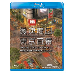 Time-Lapse-Tokyo-JP.webp