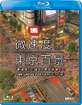 Time-Lapse Tokyo (JP Import ohne dt. Ton) Blu-ray