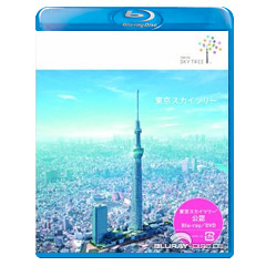 Tokyo-Sky-Tree-BD-DVD-JP.webp