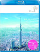 Tokyo Sky Tree (JP Import ohne dt. Ton) Blu-ray