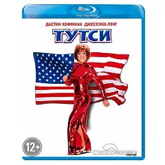 Tootsie-1982-ru.webp