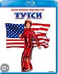 Tootsie (1982) (RU Import) Blu-ray