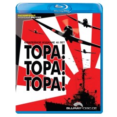 Tora-Tora-Tora-RU-Import.webp