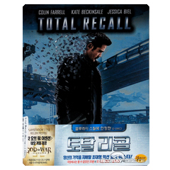 Total-Recall-2012-Steelbook-KR.jpg