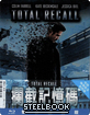 Total Recall (2012) - Steelbook (TW Import ohne dt. Ton) Blu-ray