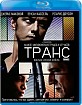 Trance (2013) (RU Import) Blu-ray