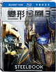Transformers 3 - Steelbook (Blu-ray + DVD) (TW Import ohne dt. Ton) Blu-ray