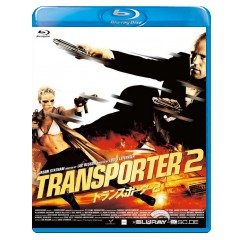 Transporter-2-JP-Import.webp