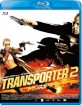 Transporter 2 (JP Import ohne dt. Ton) Blu-ray